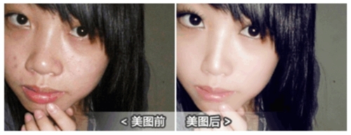 โปรแกรม XiuXiu