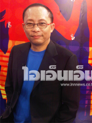 ดี้ นิติพงษ์ ห่อนาค