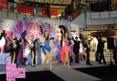 มิสทิฟฟานี่ 2011