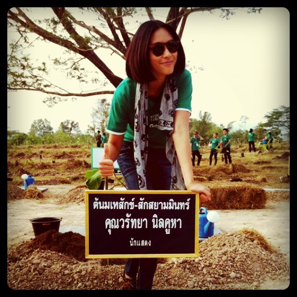 จุ๋ย วรัทยา