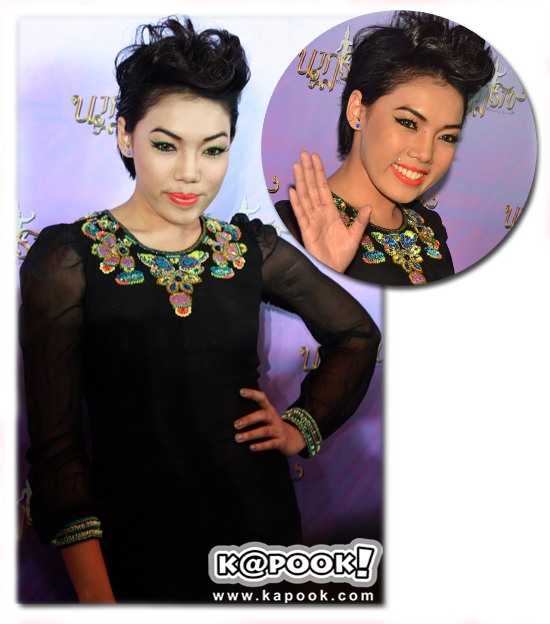 ดา เอ็นโดรฟิน
