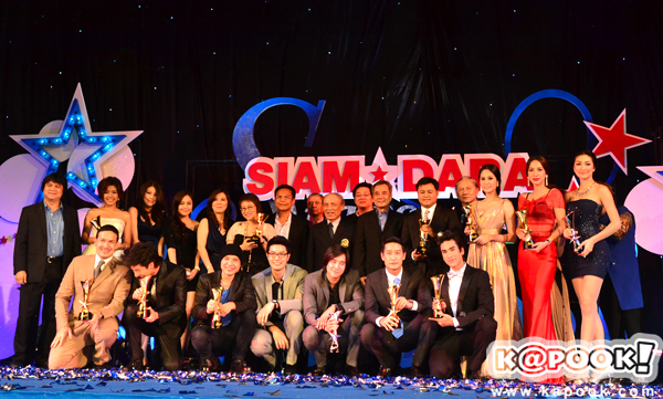 สยามดารา สตาร์ อวอร์ด 2011