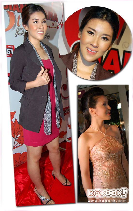 เชียร์ ฑิฆัมพร