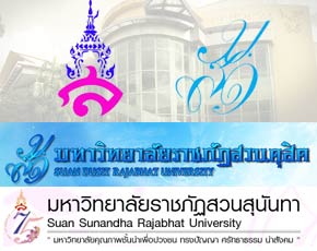สวนสุนันทา-สวนดุสิต ตัดราชภัฏออก เตรียมออกนอกระบ