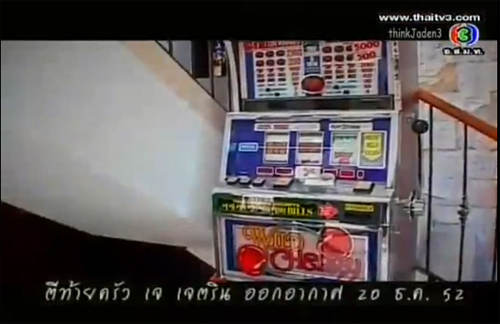 เปิดบ้านอัพเดตชีวิต ปิ่น เก็จมณี และลูกชายสามหน่อ