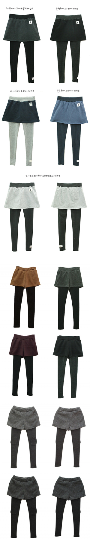 เลกกิ้ง