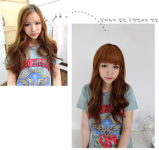 วิกผมหน้าม้า