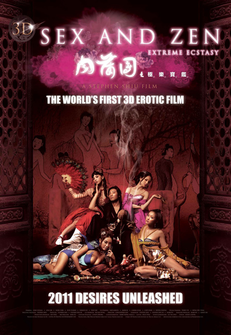 สั่นสะเทือนทะลุจอ! ภาคต่อของ Sex and Zen แบบ 4D