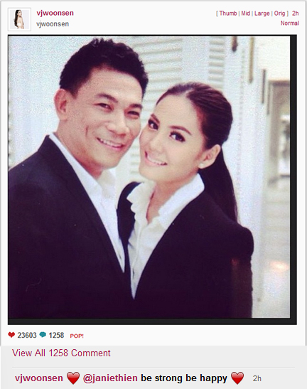 ภาพจากอินสตาแกรม วุ้นเส้น วิริฒิภา