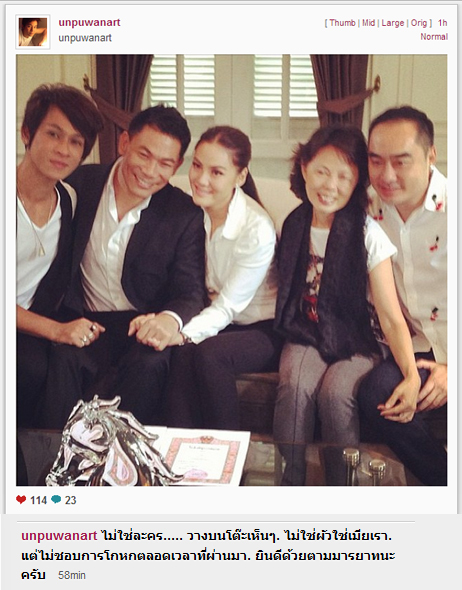 โพสต์จากอินสตาแกรม อั๋น ภูวนาท