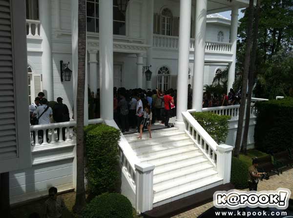 บ้านเอ๋ ชนม์สวัสดิ์