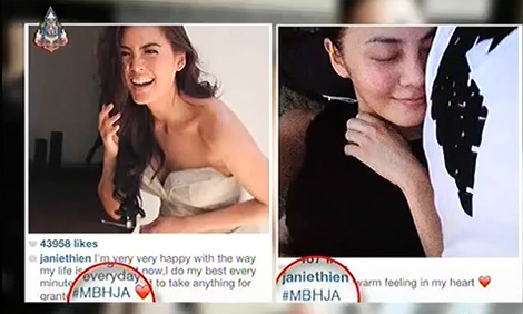 เจนี่ เอ๋ 