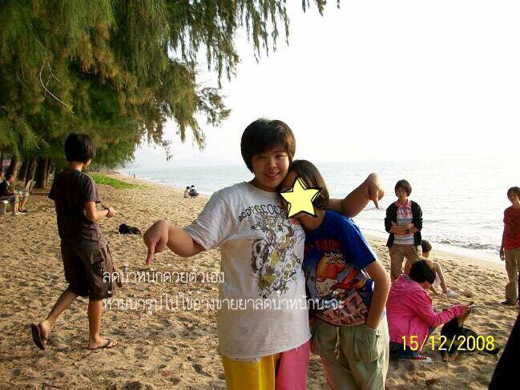 ลดน้ำหนัก