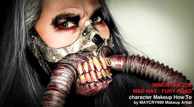 แต่งหน้าแฟนซี