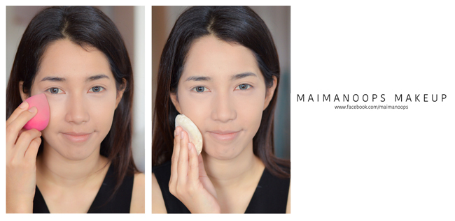 แต่งหน้าไปงาน