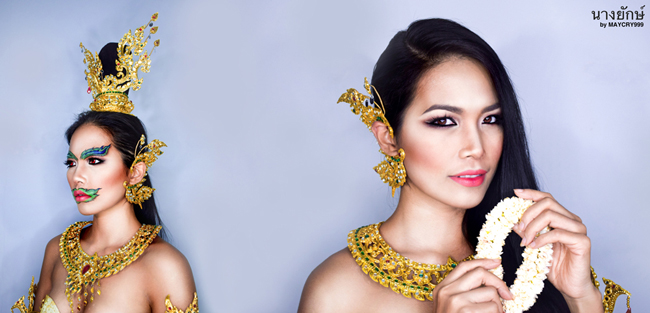 แต่งหน้าแบบนางยักษ์