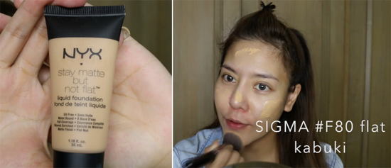 แต่งหน้าไปช้อปปิ้ง