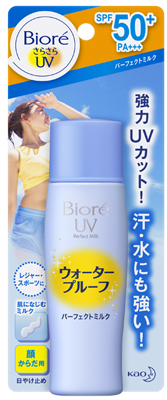 ครีมกันแดดกันน้ำทาตัว