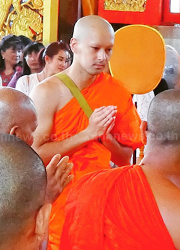 อ๊อฟ ชนะพล บวช