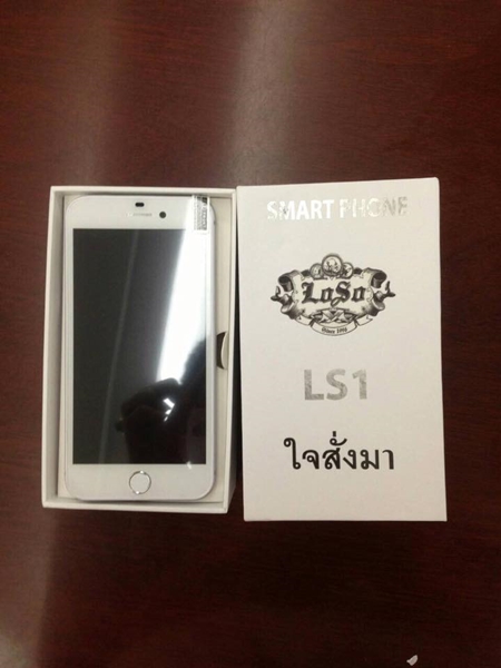 มือถือโลโซ