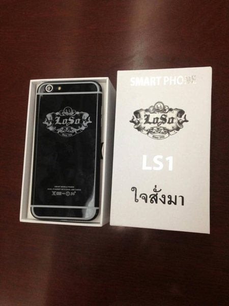 มือถือโลโซ