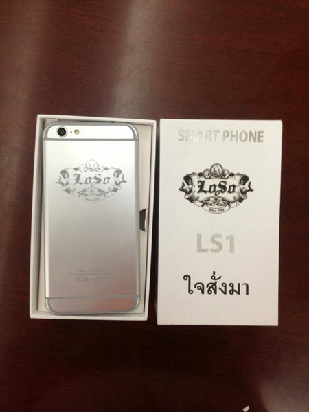มือถือโลโซ