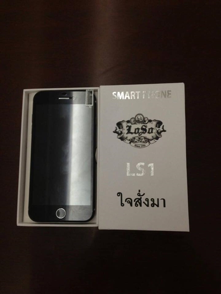 มือถือโลโซ