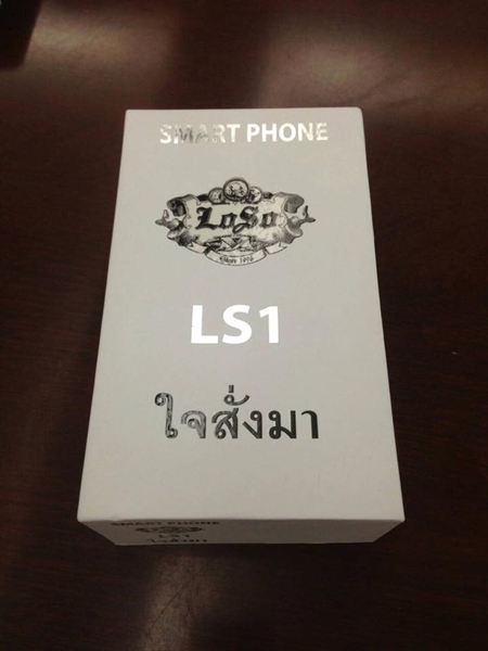 มือถือโลโซ