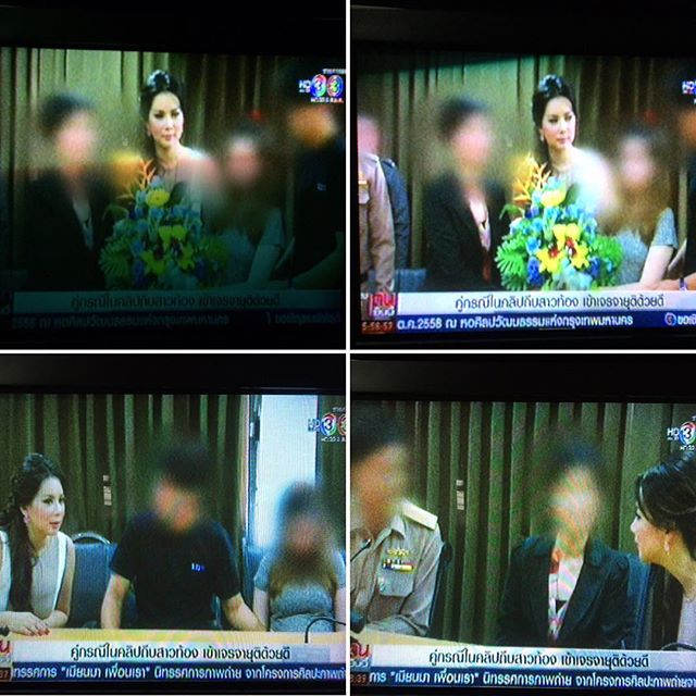 บุ๋ม ปนัดดา ชี้แจง