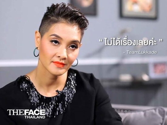 ลูกเกด เมทินี