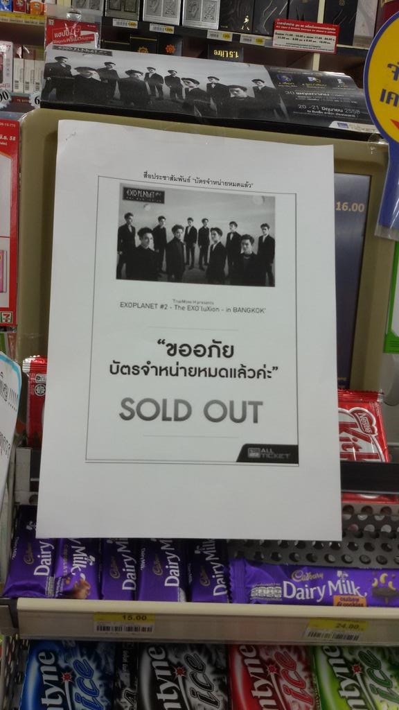 EXOluXioninBKK 