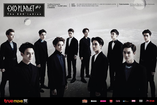 EXOluXioninBKK 