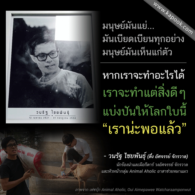 ตึ๋ง อัศจรรย์ จักรวาล