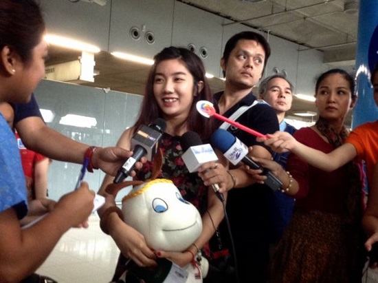 วู มิน เฟือง