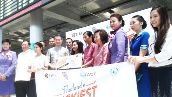 รางวัลนักท่องเที่ยวคนที่ 13 ล้าน