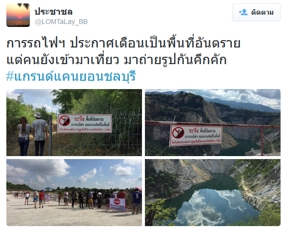 แกรนด์แคนยอนคีรี