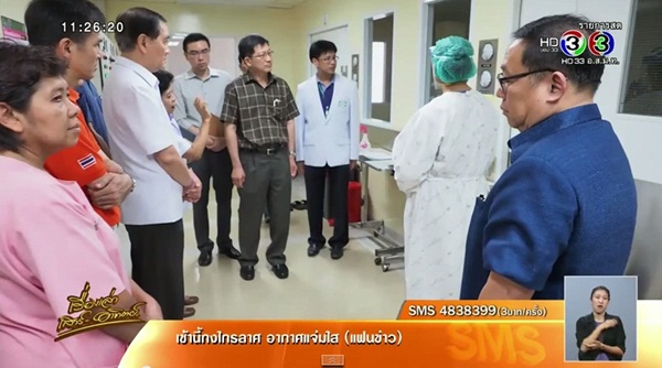 เผยชายโอมานป่วยไวรัสเมอร์ส อาการดีขึ้น แพทย์ย้ำ เอาอยู่