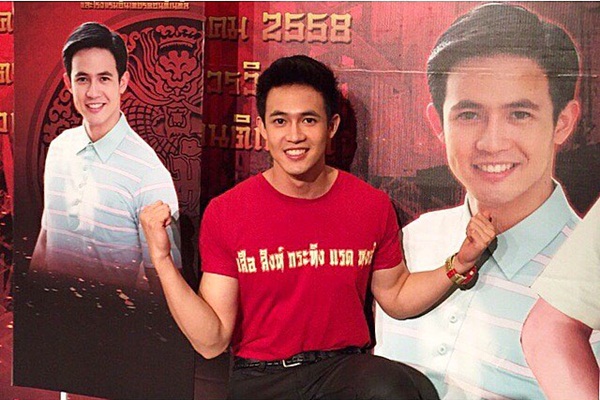 แชมป์ ชนาธิป โพธิ์ทองคำ