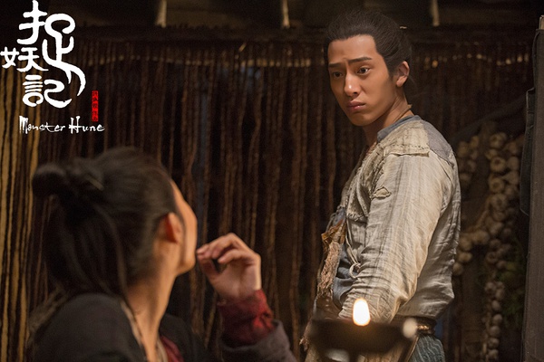 มอนสเตอร์ ฮันท์ (Monster Hunt)