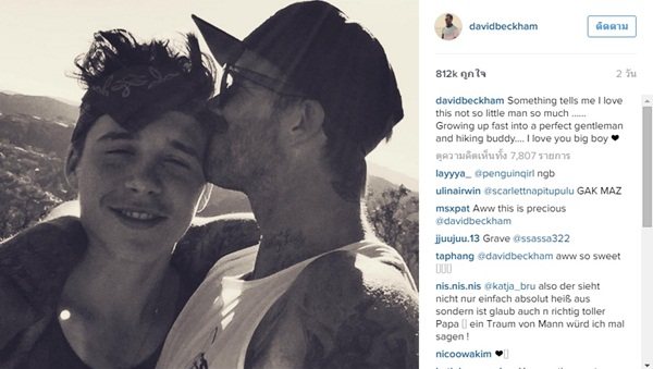 เดวิด เบ็คแฮม แชะภาพจุ๊บ บรู๊คลิน ลูกชายคนโต