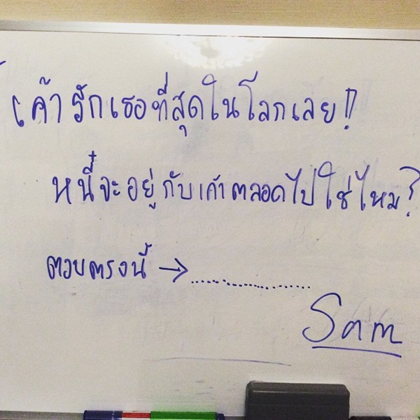 นก ยลดา-แซม รณกฤต คู่รักข้ามเพศ