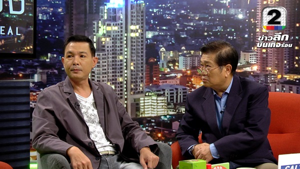 โอ วรุฒ เปิดใจชีวิตจริง