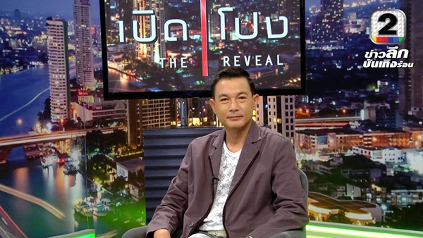 โอ วรุฒ เปิดใจชีวิตจริง