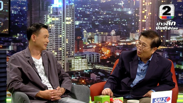 โอ วรุฒ เปิดใจชีวิตจริง