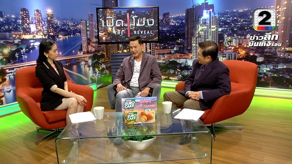 โอ วรุฒ เปิดใจชีวิตจริง