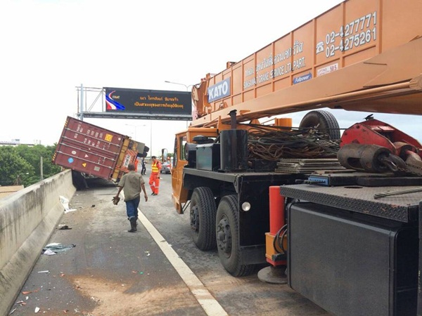 อาร์ เดอะสตาร์ ประสบอุบัติเหตุ