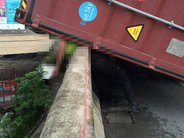 อาร์ เดอะสตาร์ ประสบอุบัติเหตุ