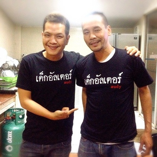 ออดี้ ดวลเพลง สุดใจ กับ เท่ง เทิดเทิง