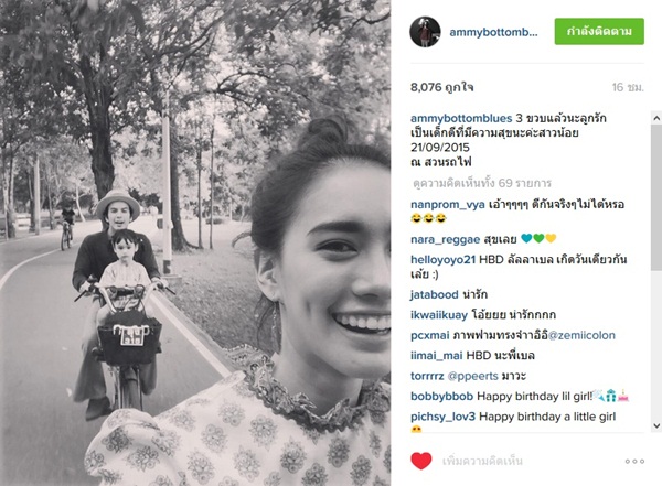 แอมมี่-ไอด้า พา น้องลัลลาเบล ตะลุยสวนรถไฟ