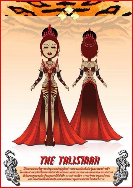 ประกวดชุดประจำชาติ สำหรับการประกวด มิสยูนิเวิร์ส 2015